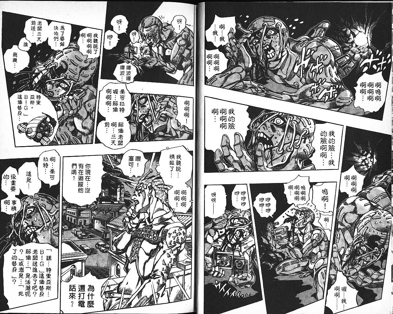 第 37 页