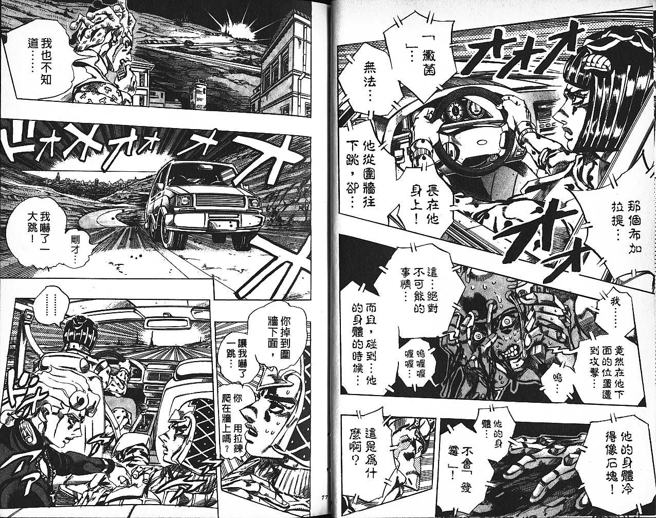 第 39 页