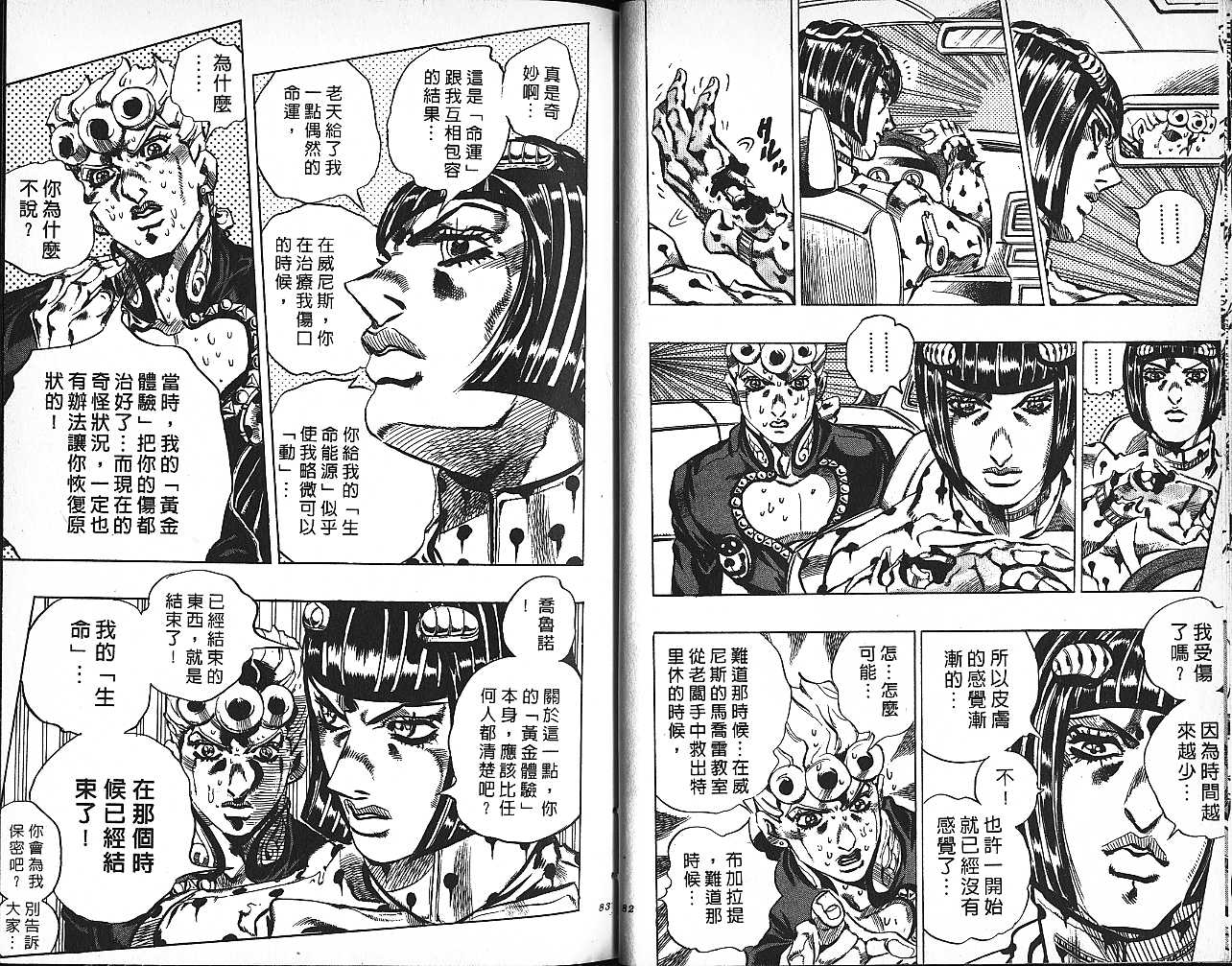 第 42 页