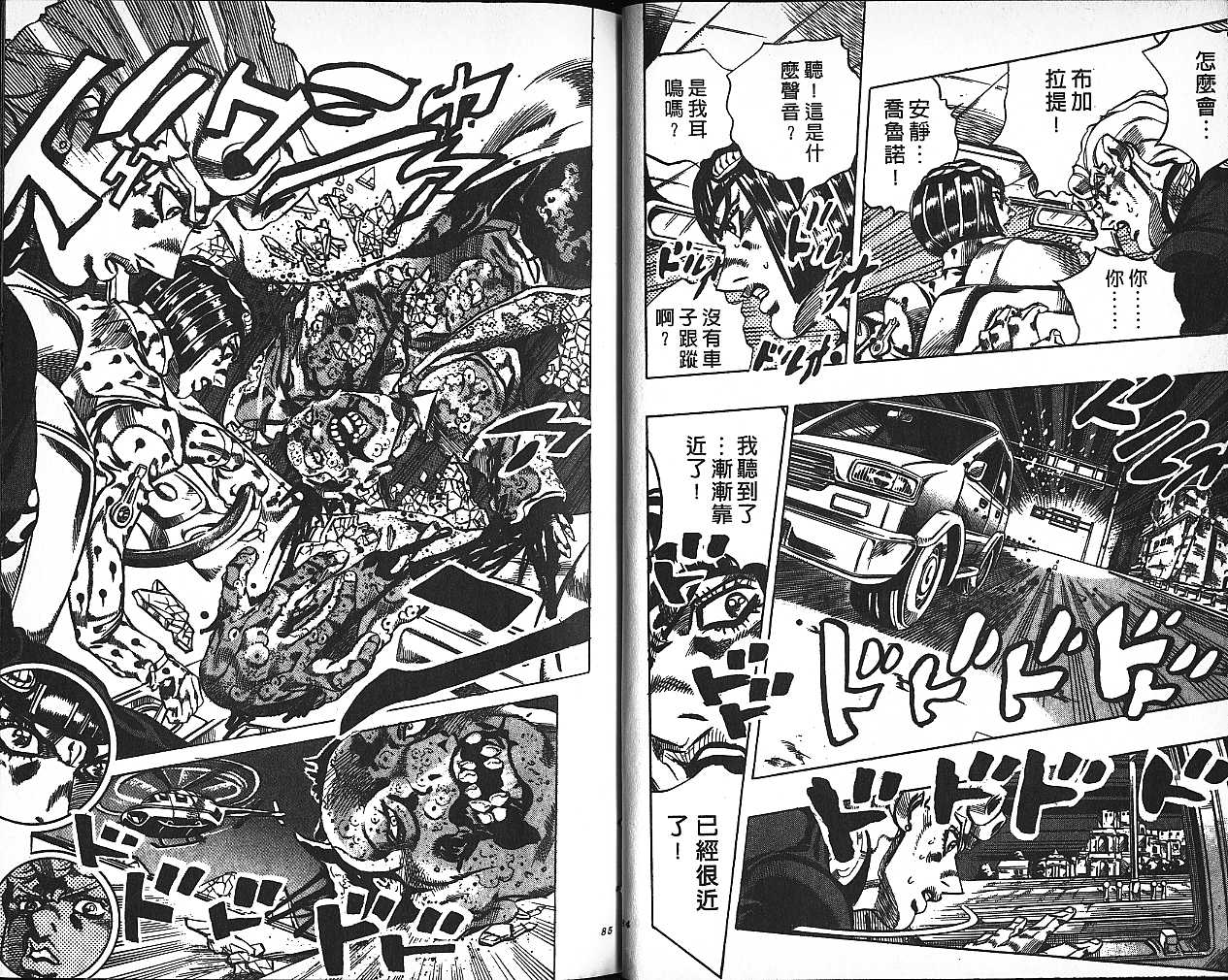 第 43 页