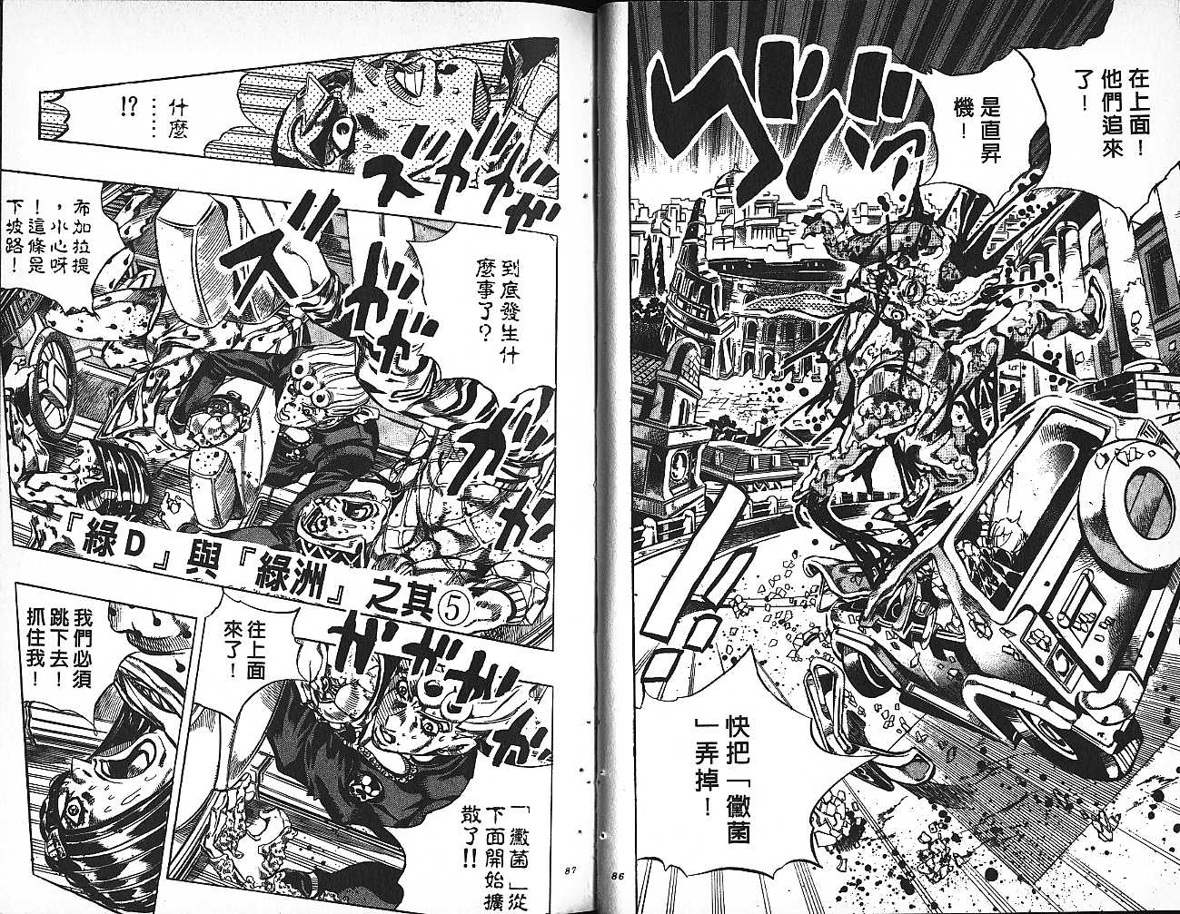 第 44 页