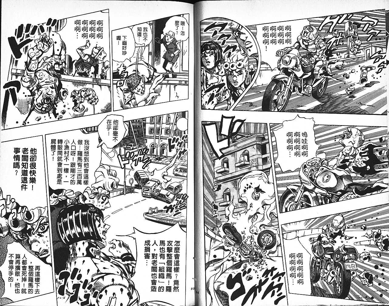 第 48 页