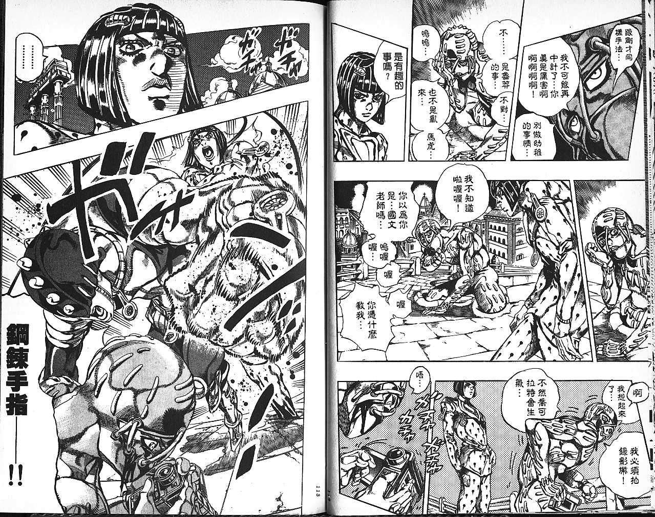 第 57 页