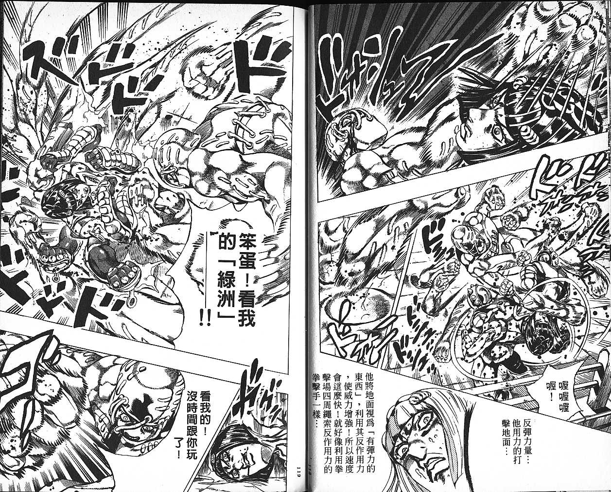 第 60 页