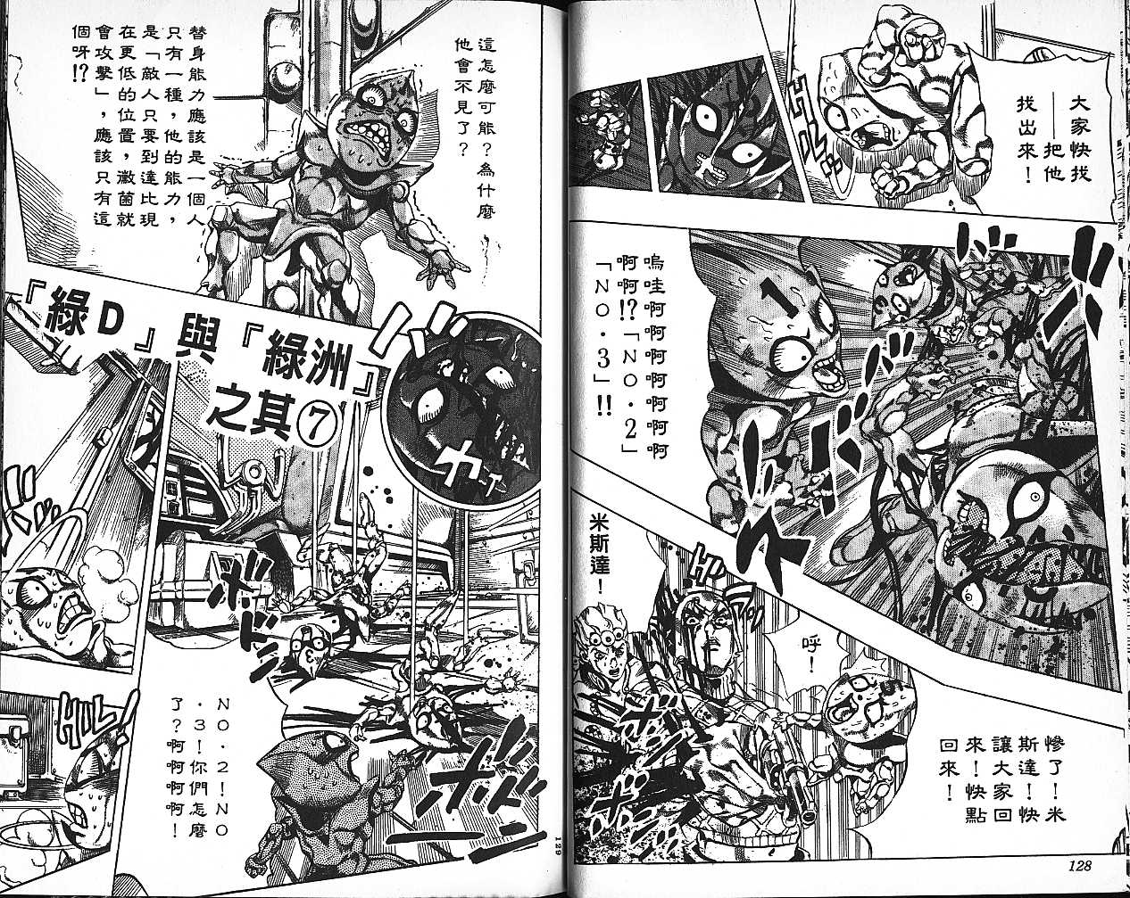 第 65 页