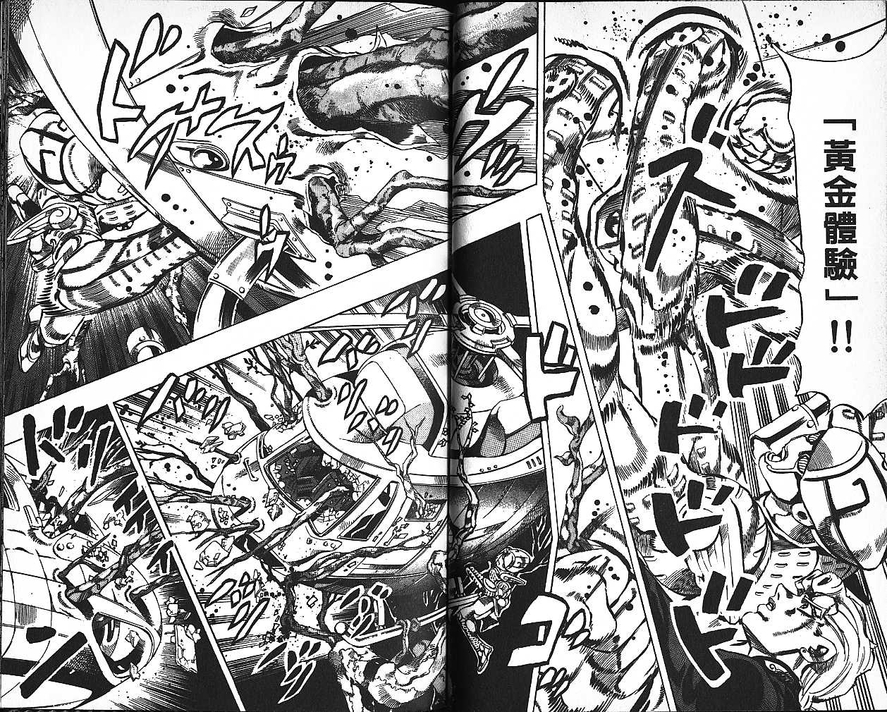 第 69 页