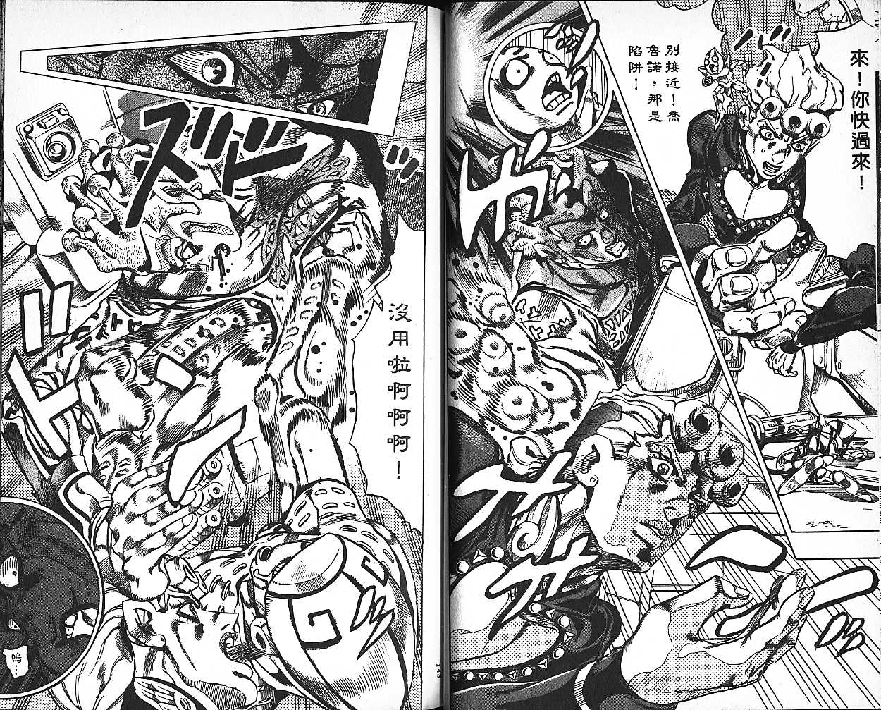 第 72 页