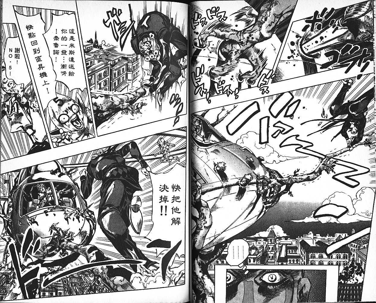 第 80 页