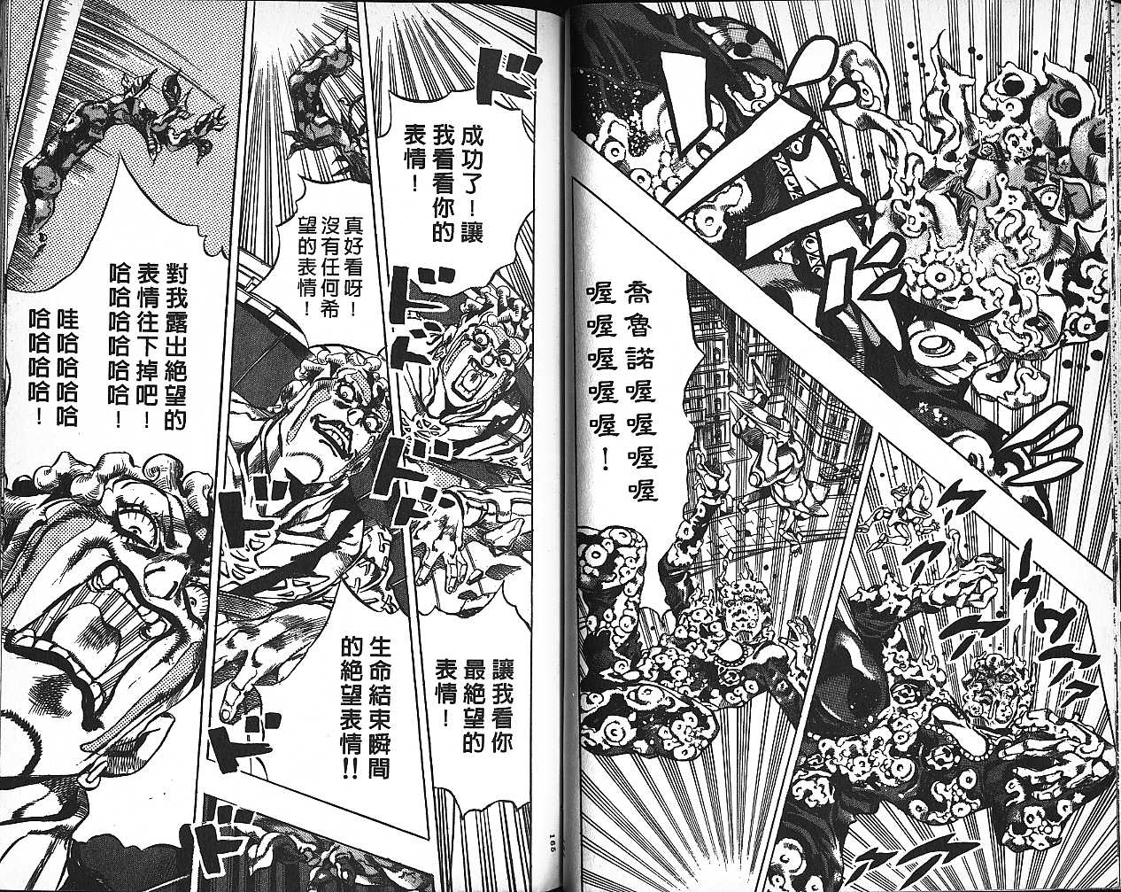 第 83 页