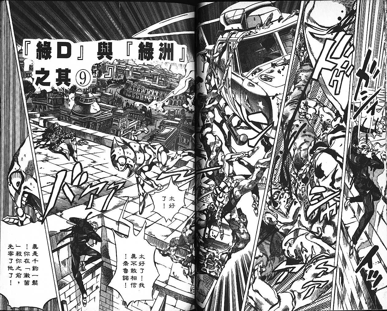 第 85 页