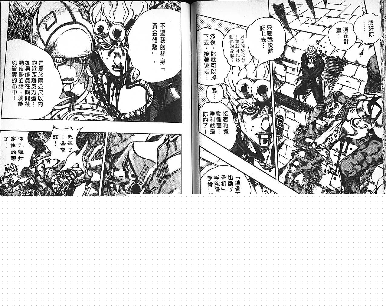 第 87 页