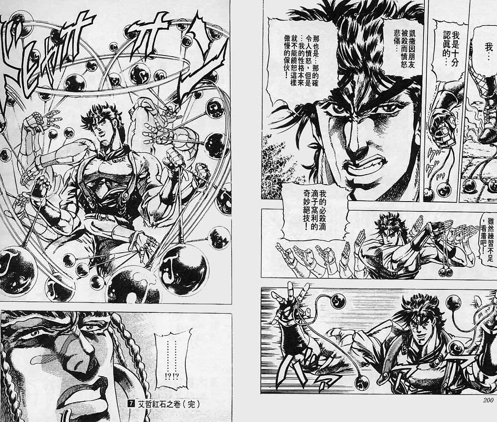 第 102 页