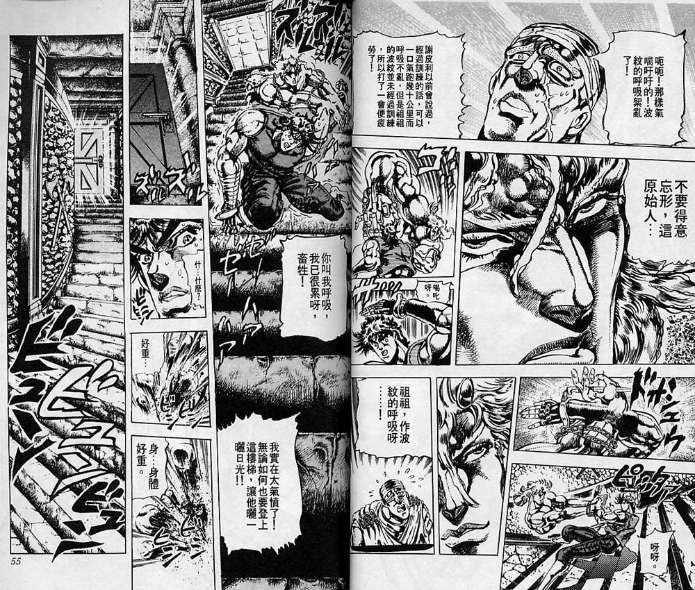 第 28 页