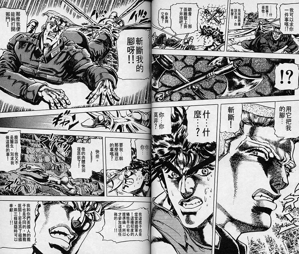 第 32 页