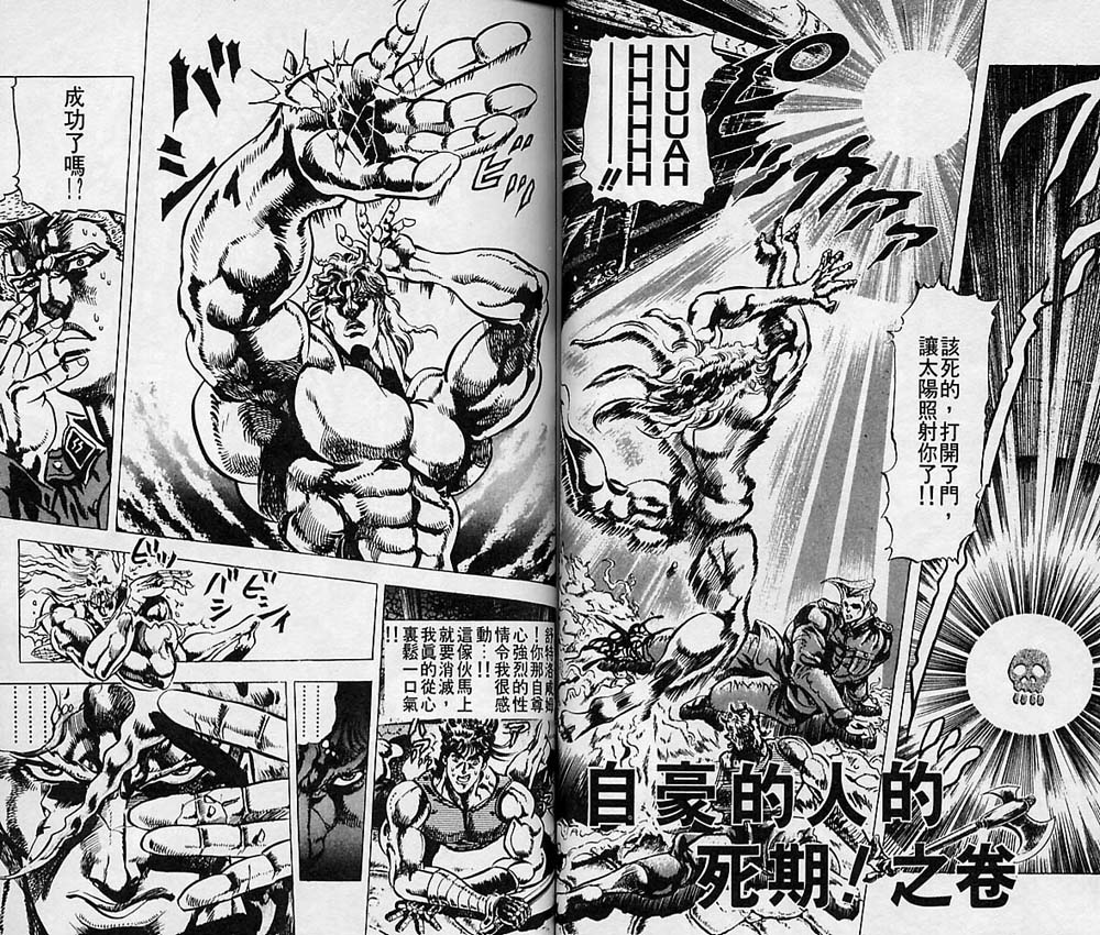 第 34 页
