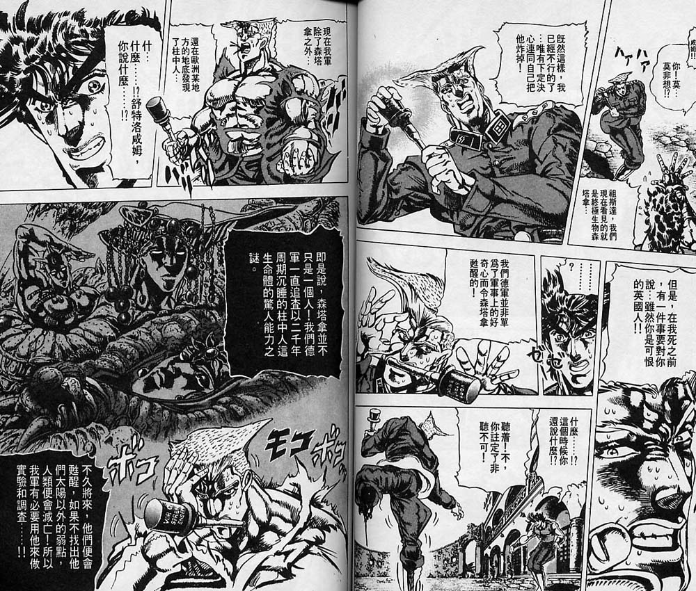 第 37 页