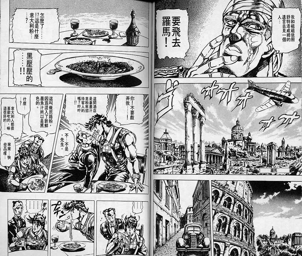 第 48 页