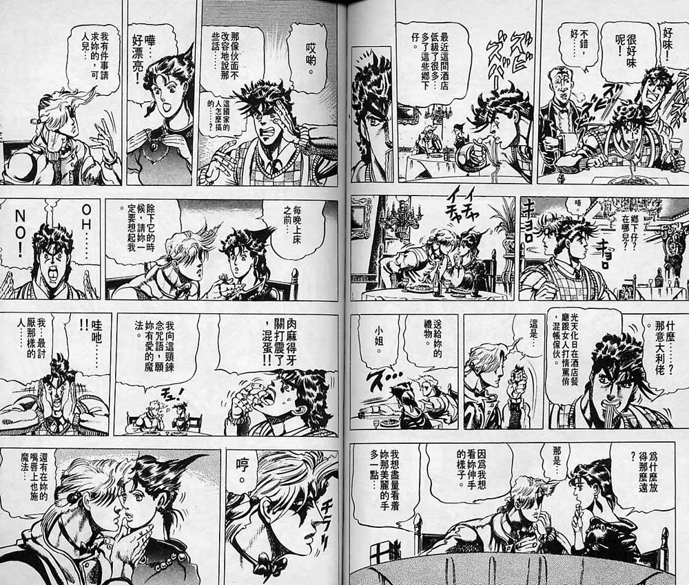 第 49 页