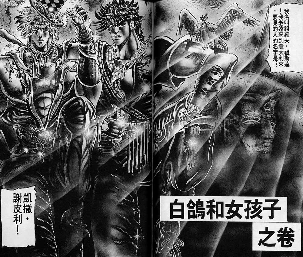 第 52 页