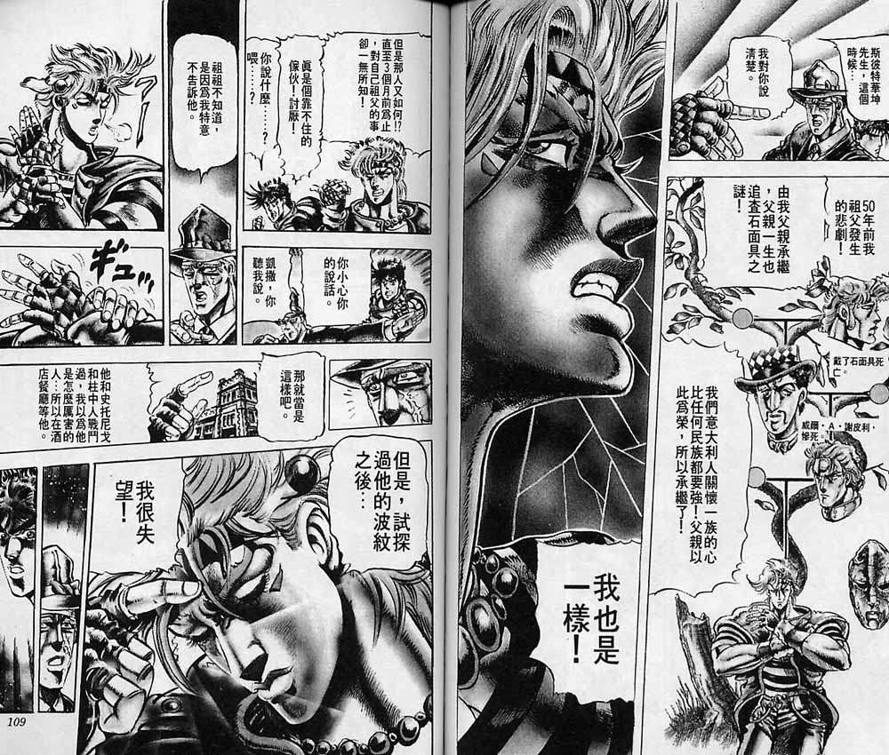 第 54 页