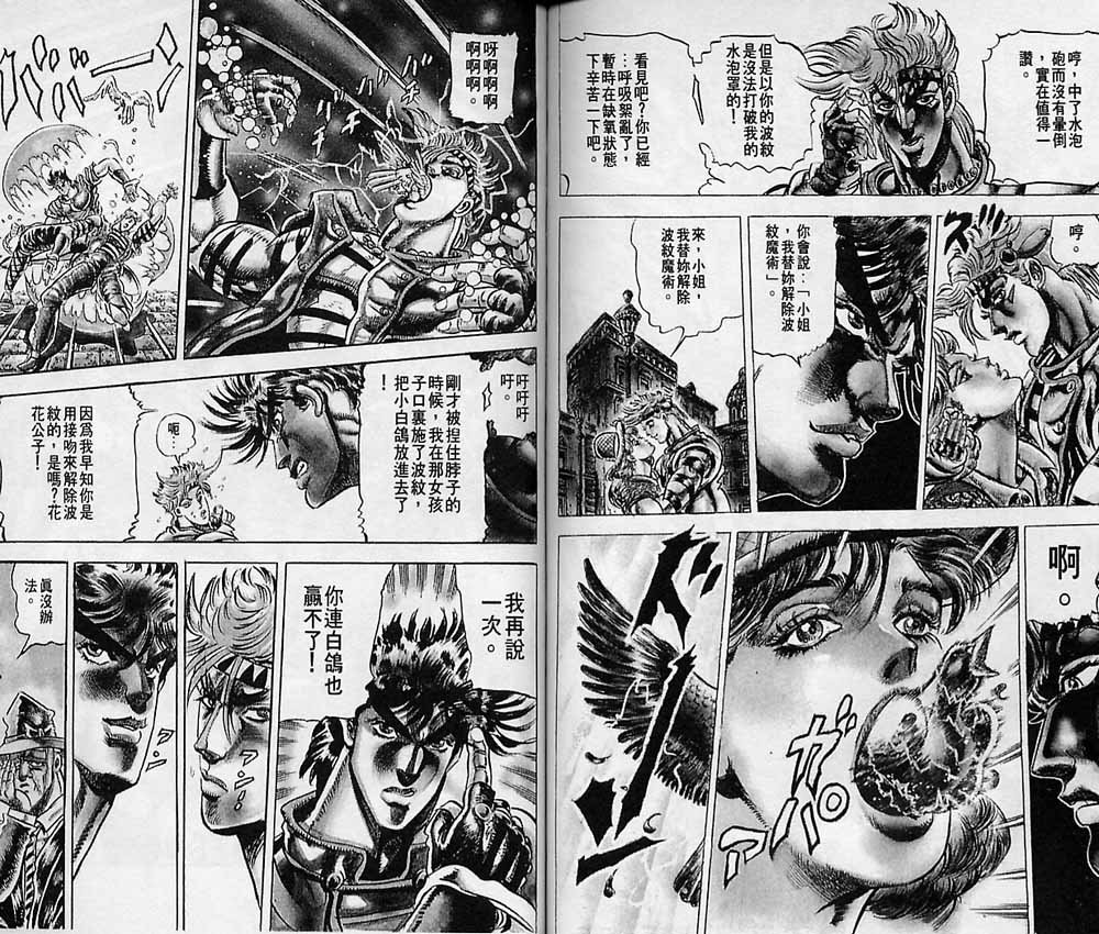 第 60 页
