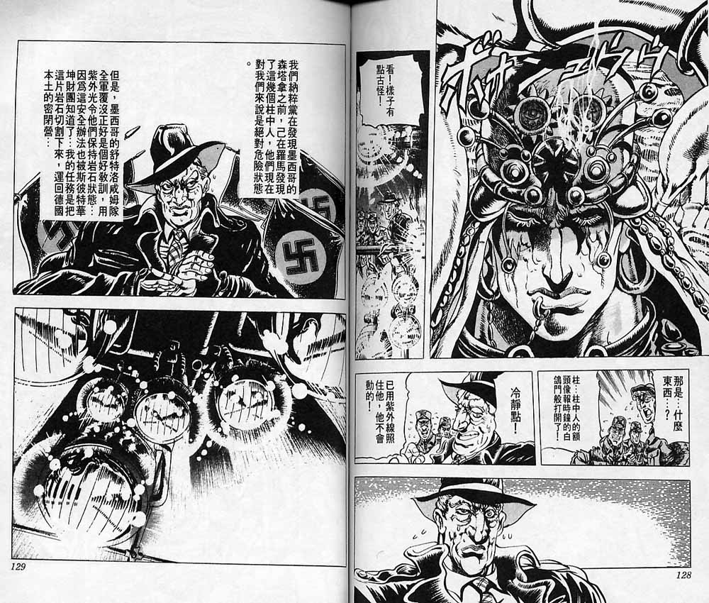 第 64 页