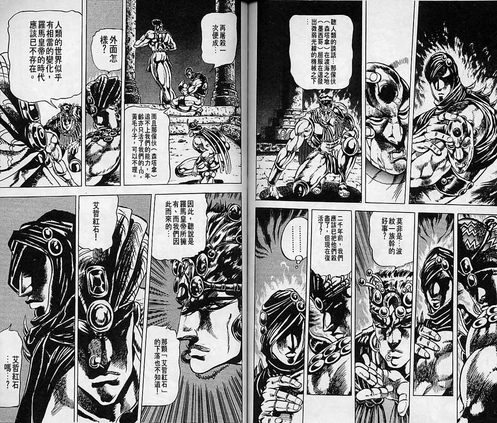 第 70 页