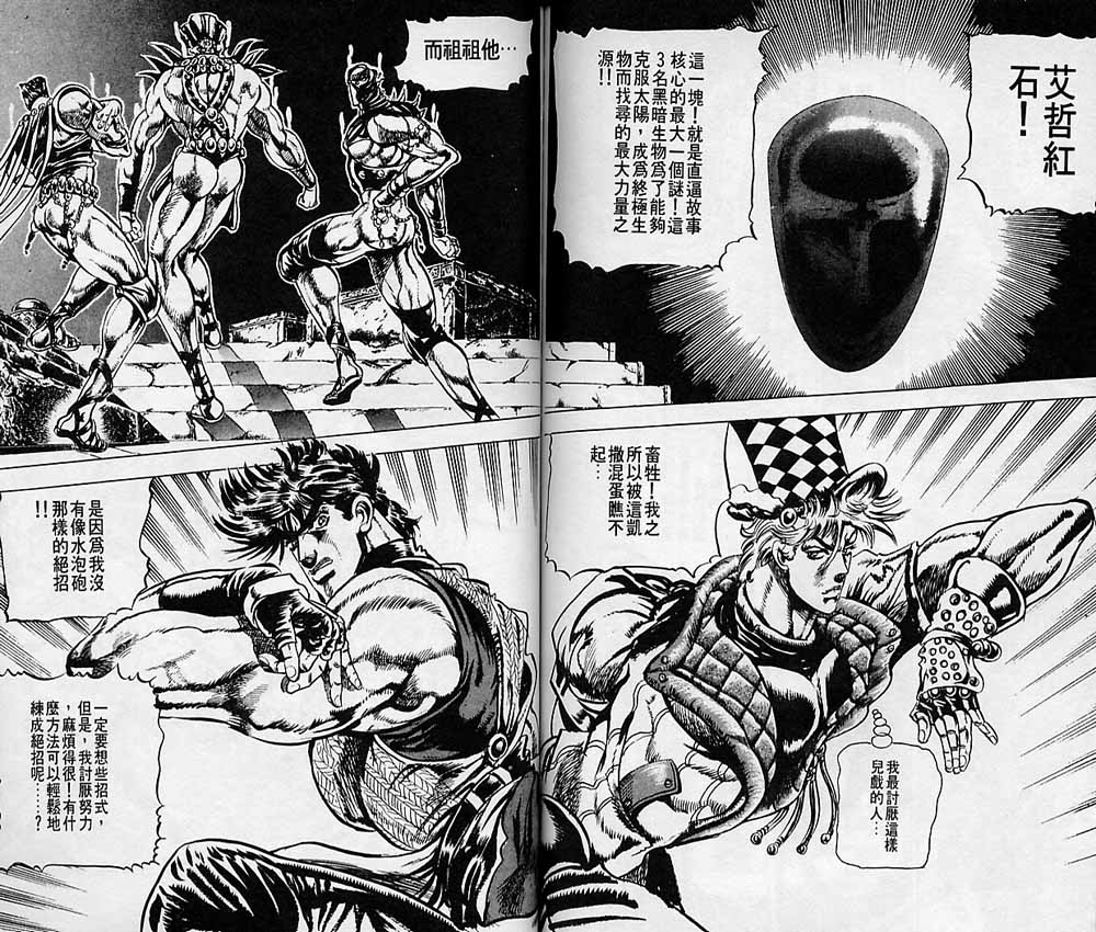 第 71 页