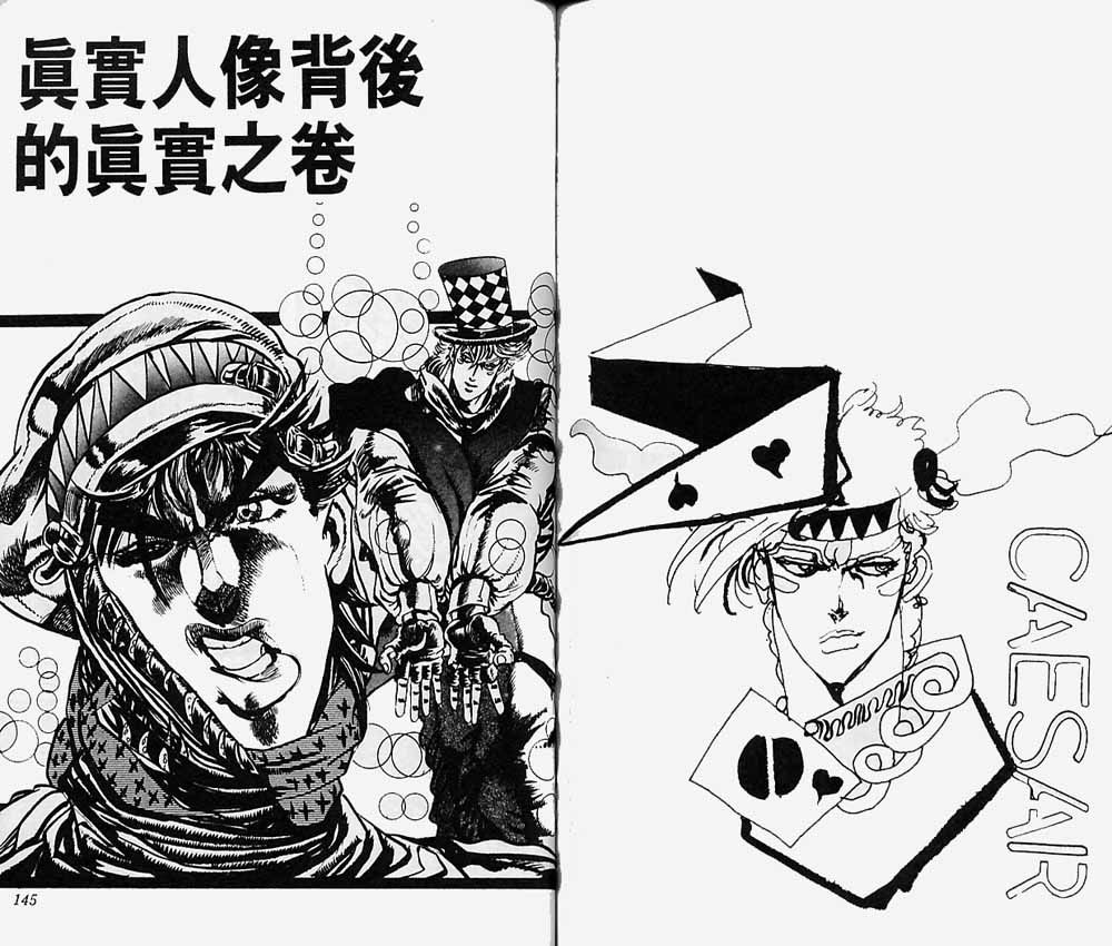 第 72 页