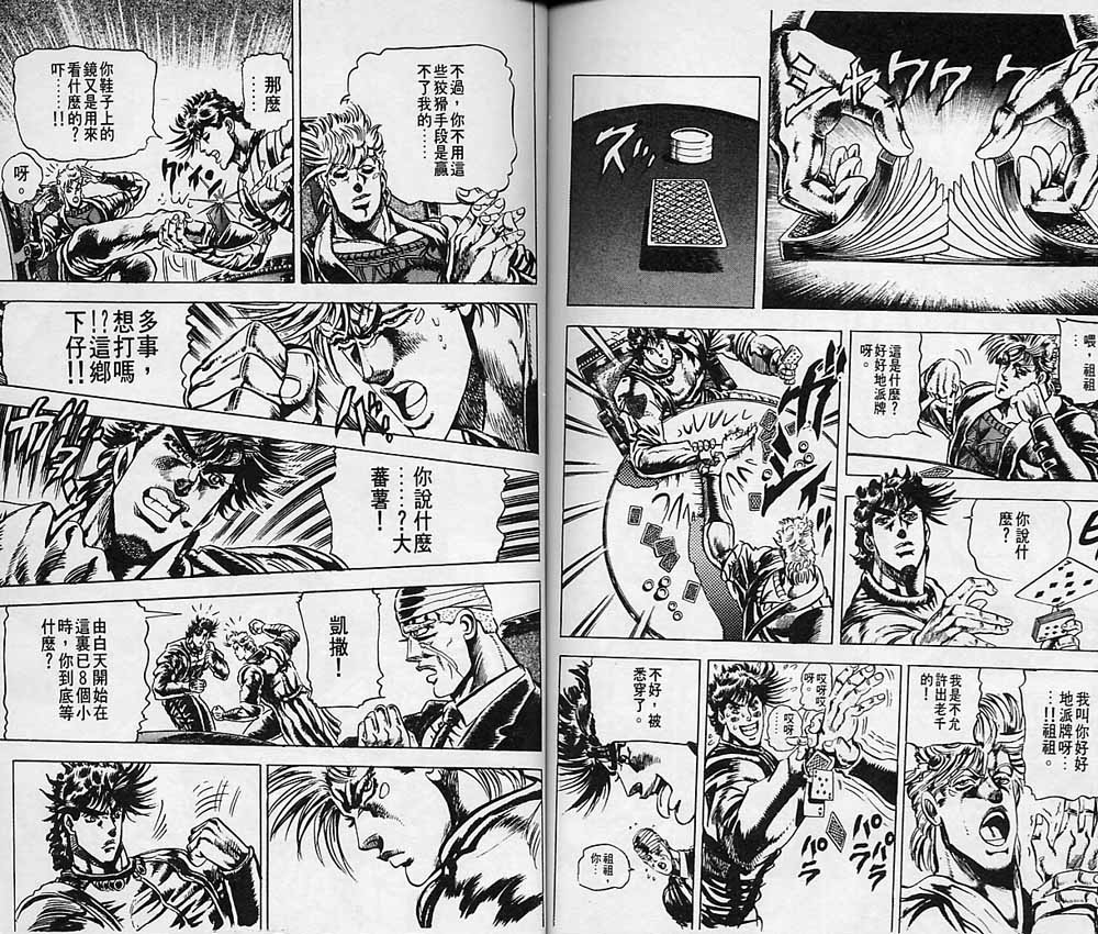 第 74 页