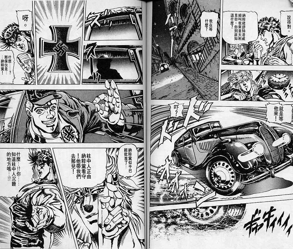 第 75 页