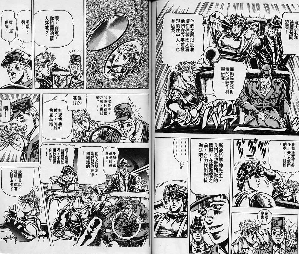 第 76 页