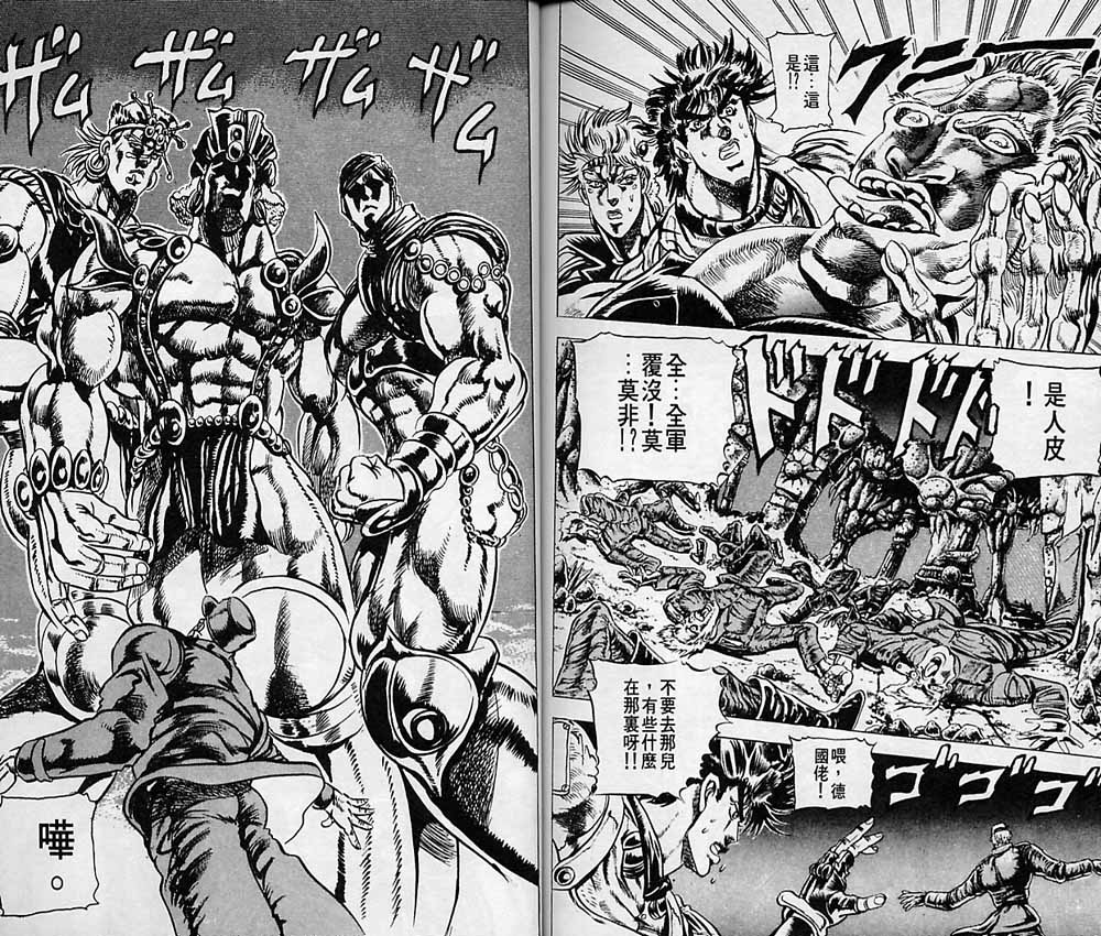 第 79 页