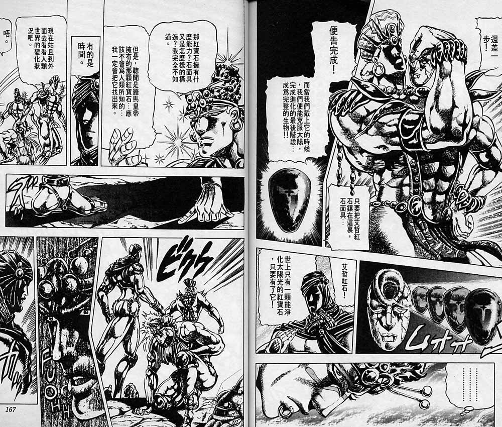 第 83 页