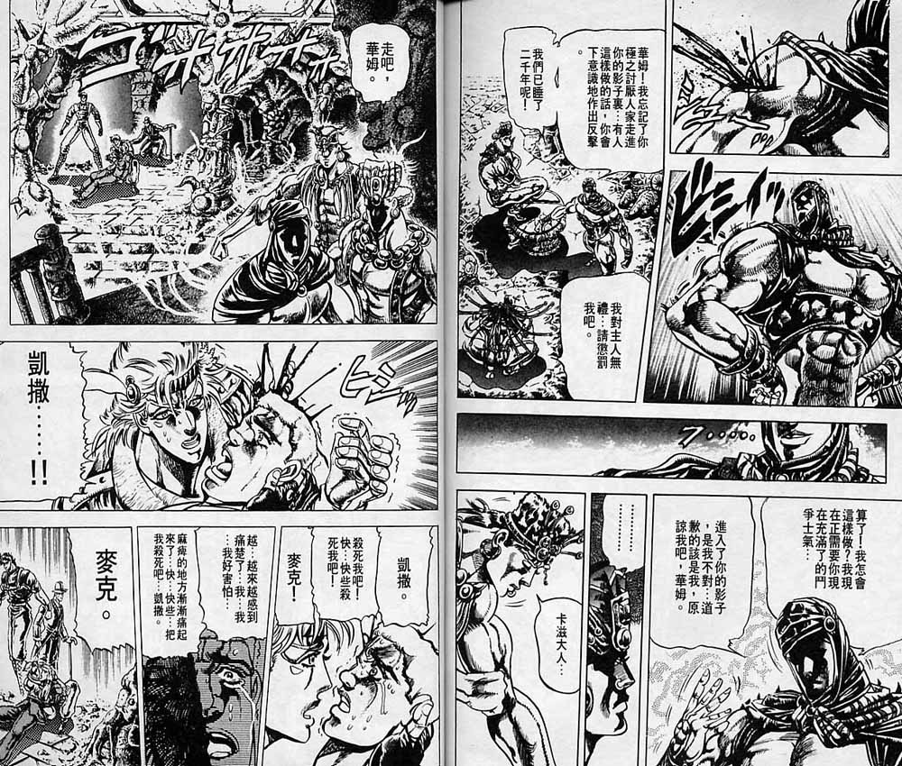 第 86 页