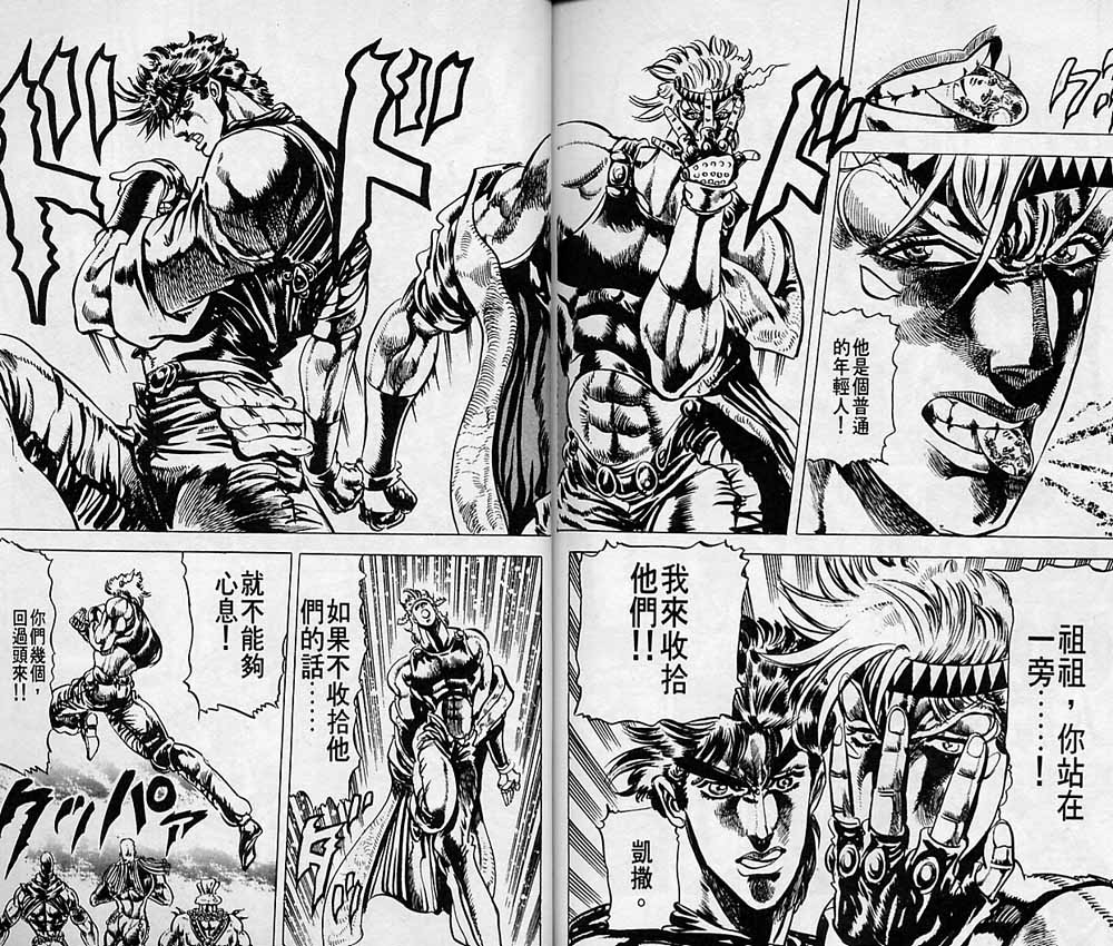 第 88 页