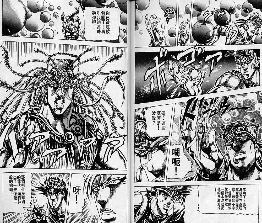 第 90 页