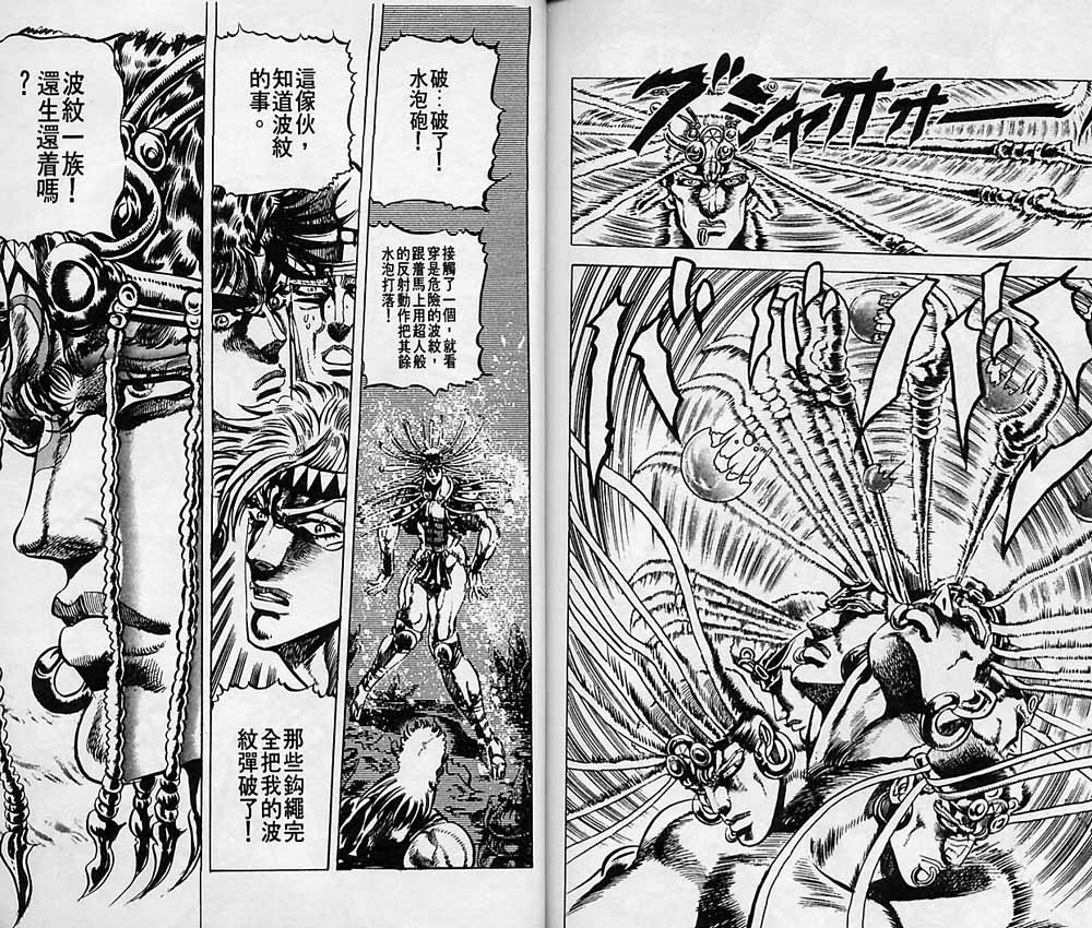 第 91 页