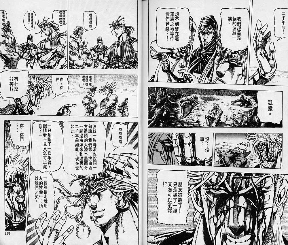 第 96 页