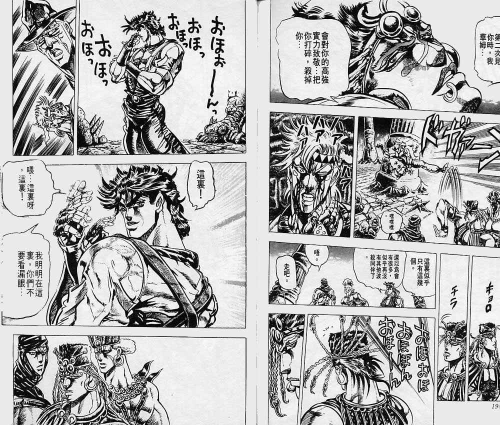 第 98 页