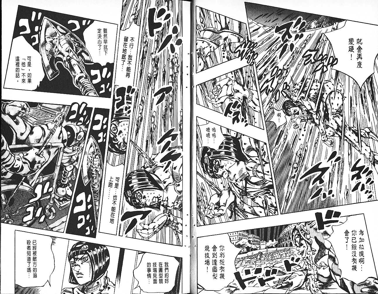 第 33 页