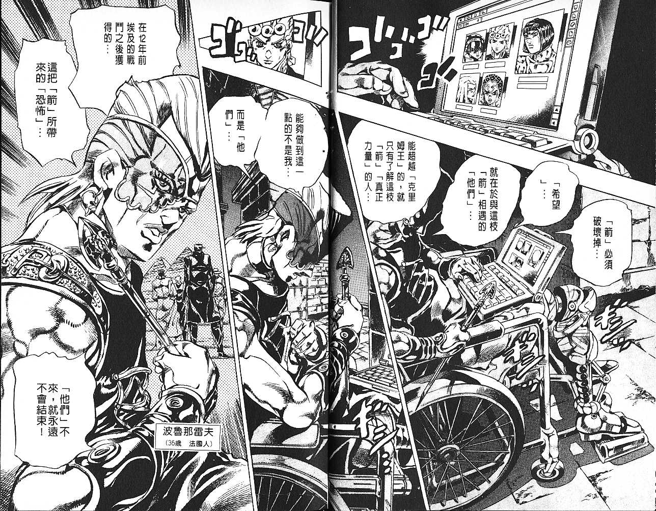 第 34 页