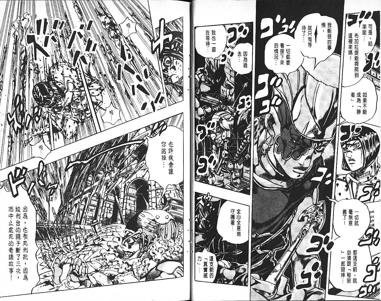 第 36 页