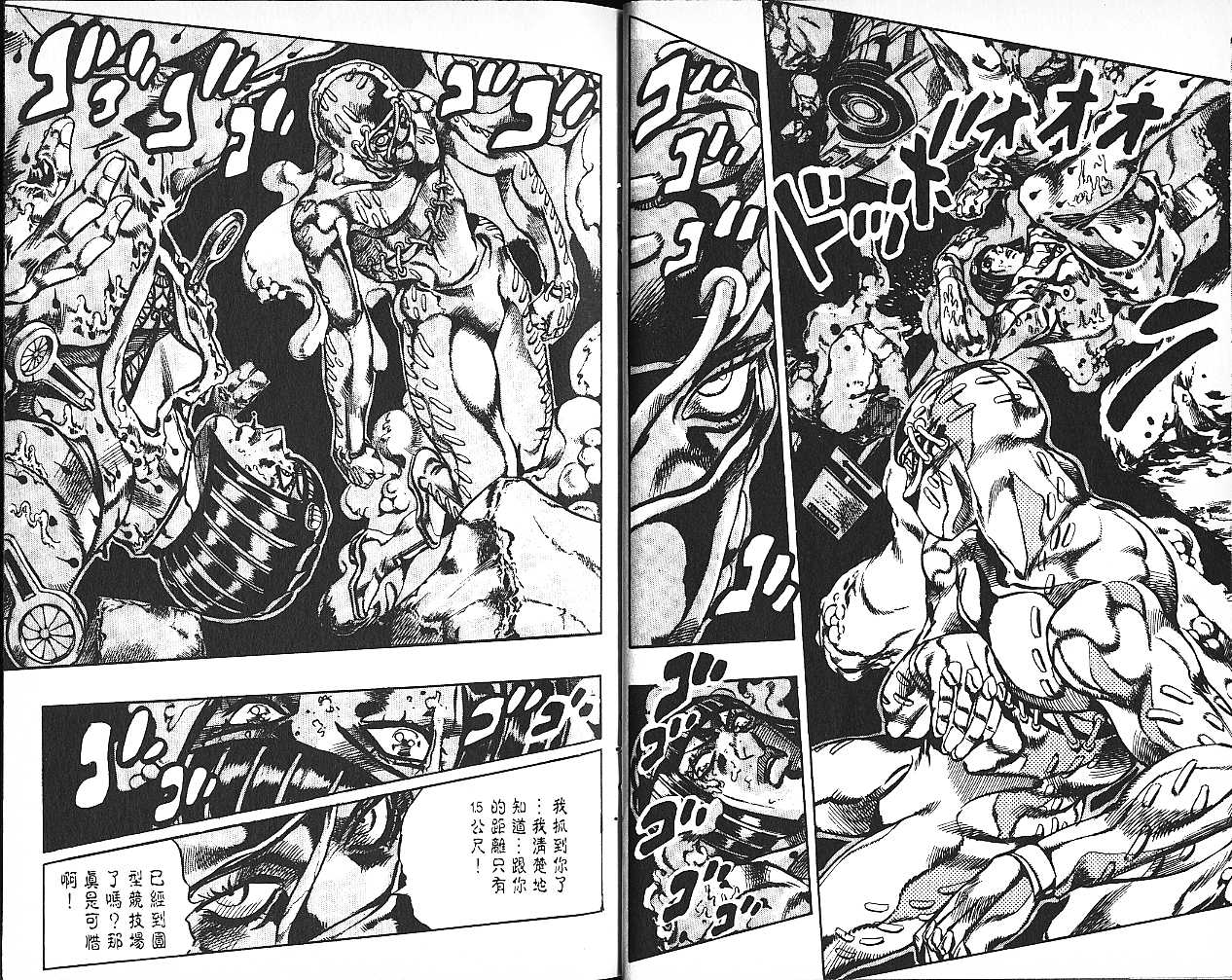 第 42 页