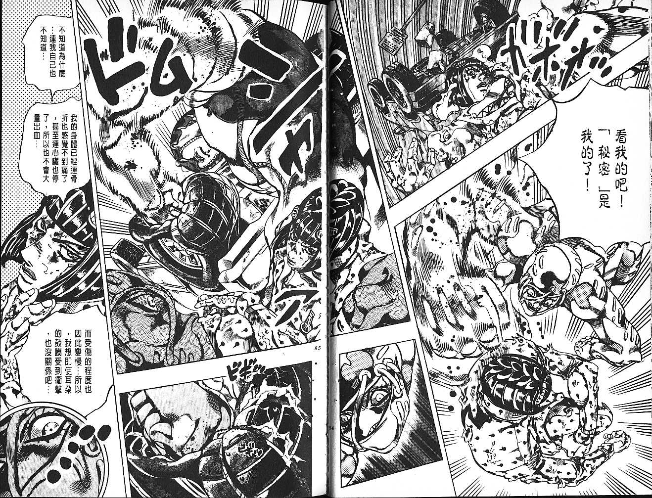 第 43 页