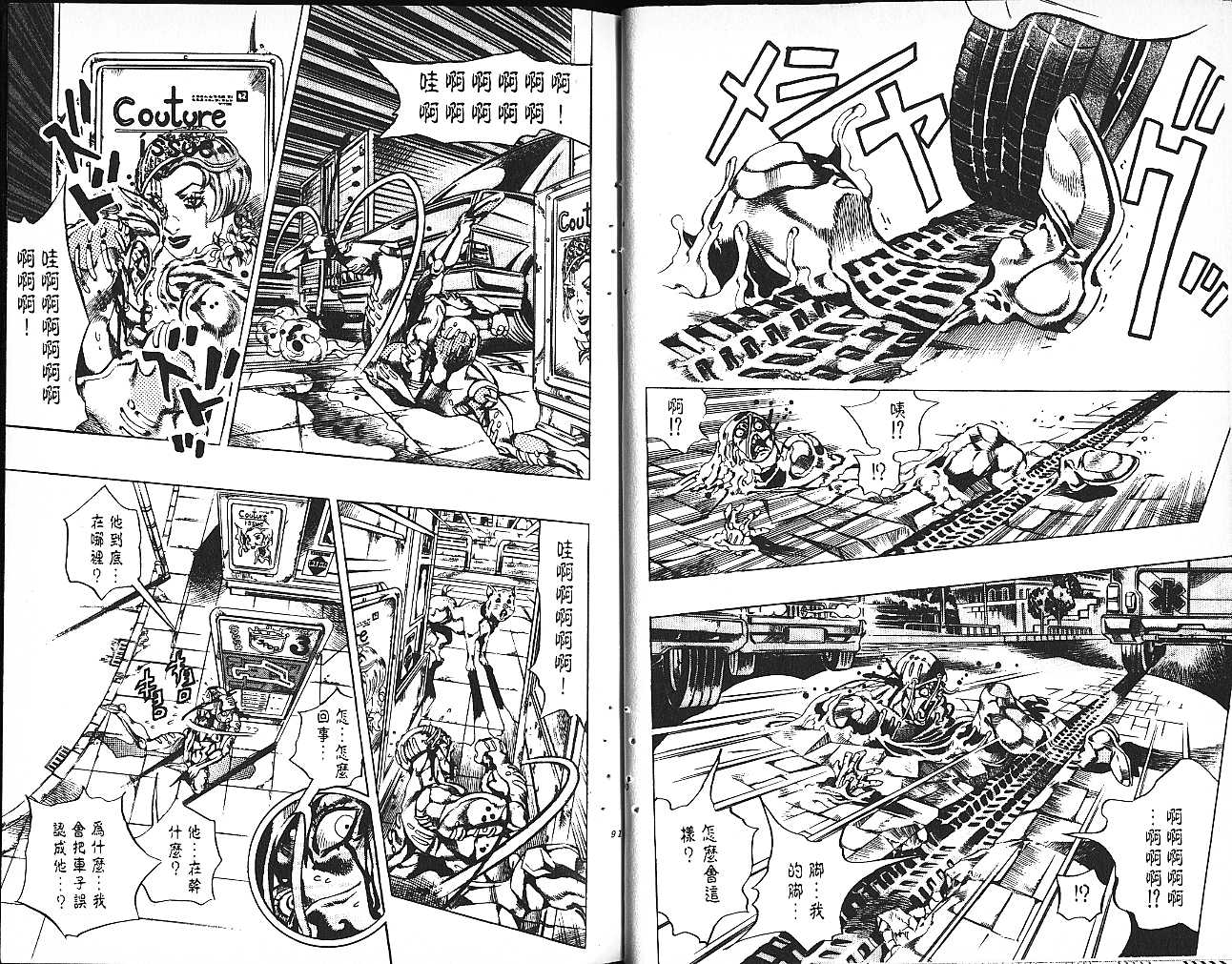 第 46 页