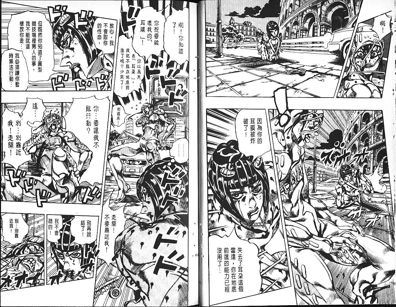 第 47 页