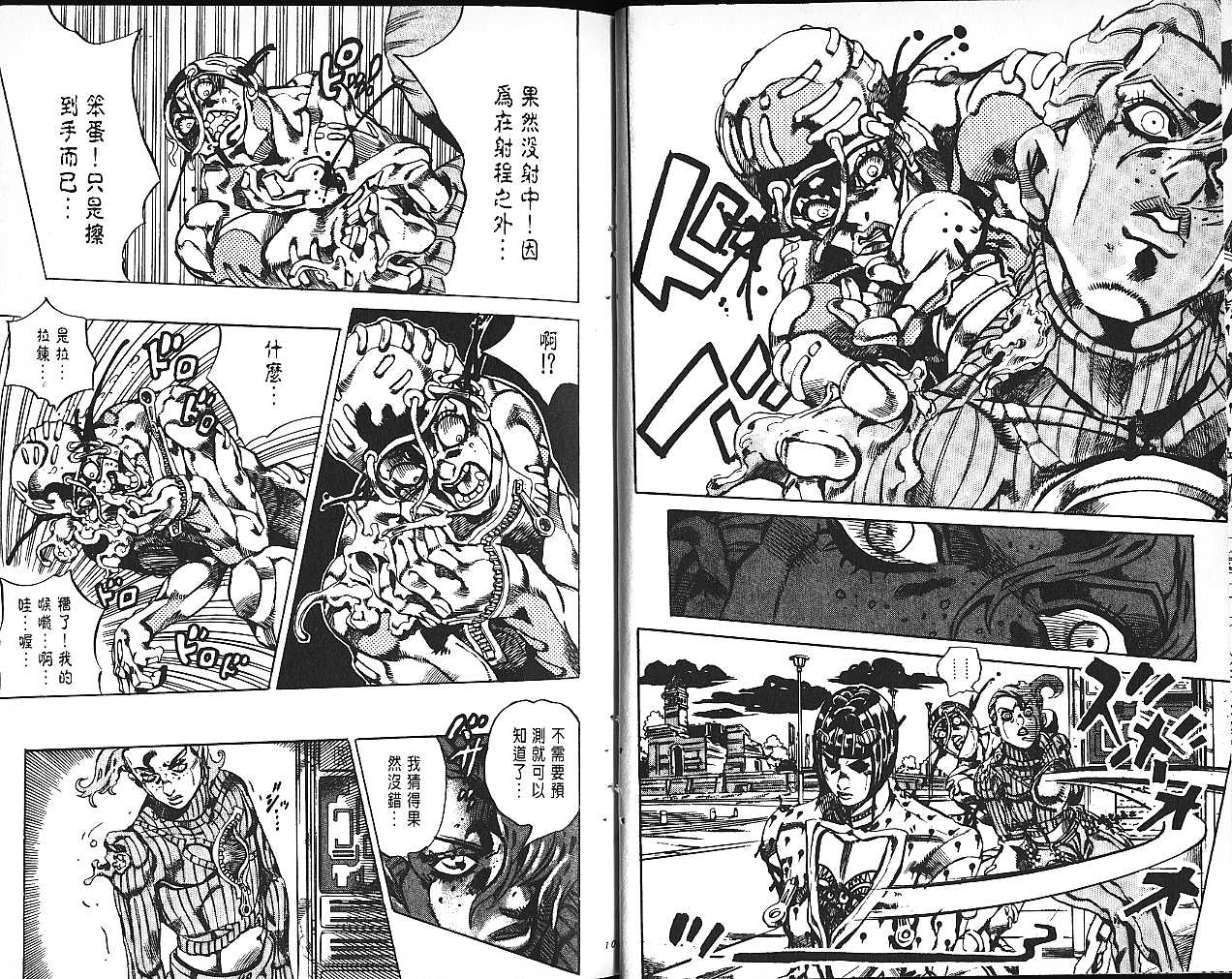 第 51 页
