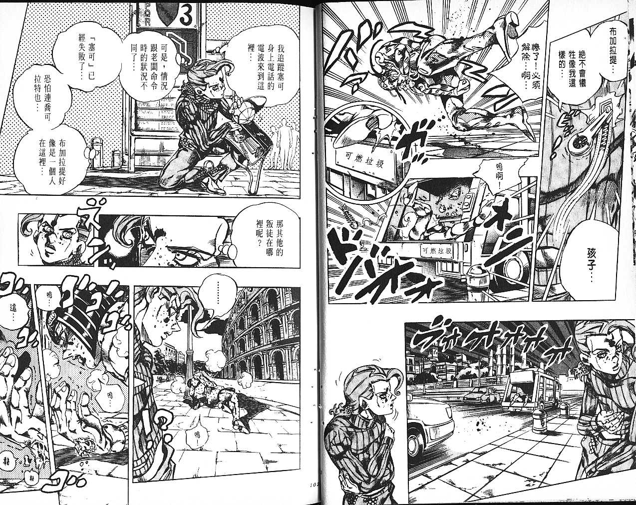 第 52 页