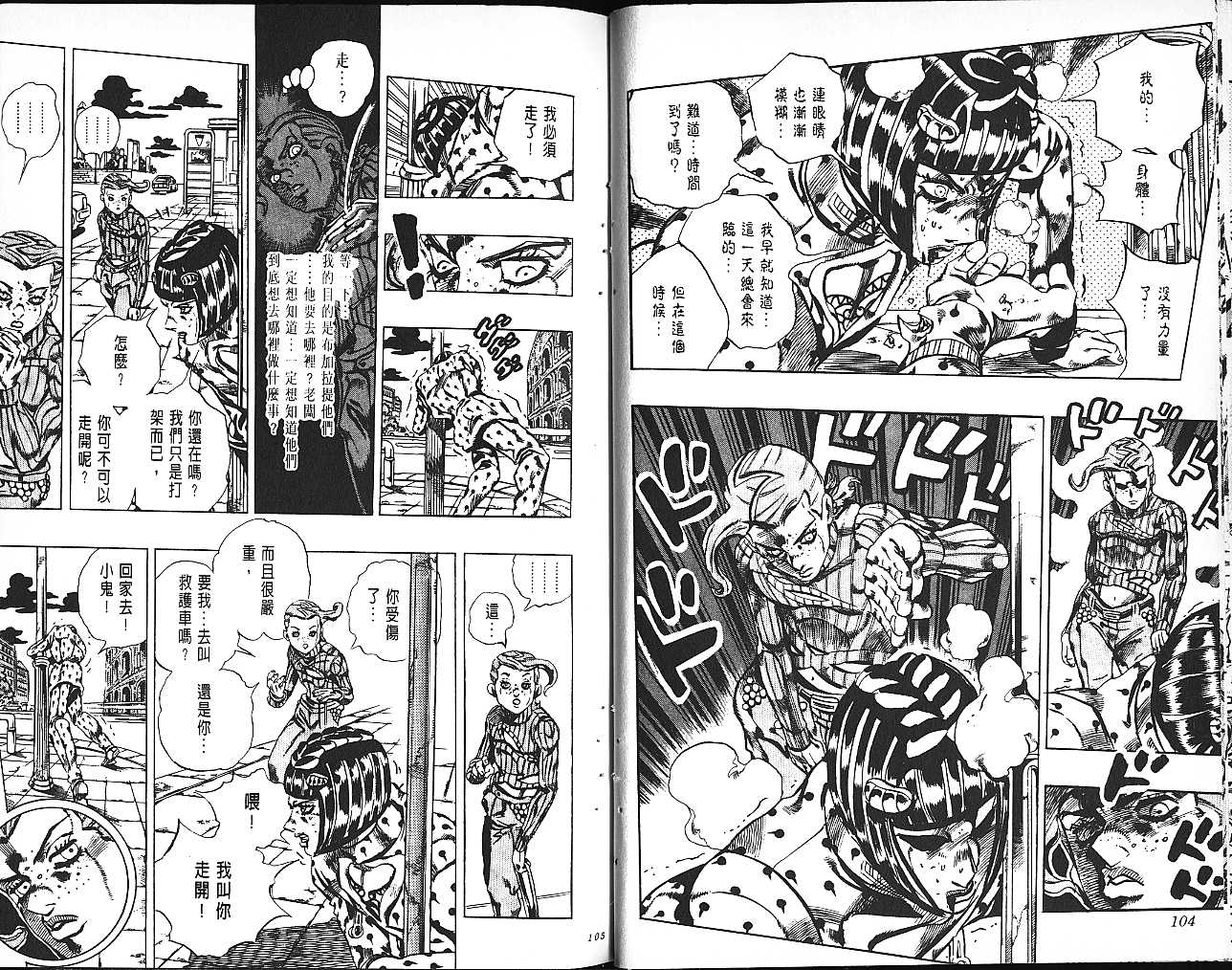 第 53 页